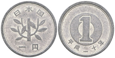 Япония 1 йена 2008 20 год Акихито (Хэйсэй) (1989 - 2019) Y 95 алюминий 4172-147