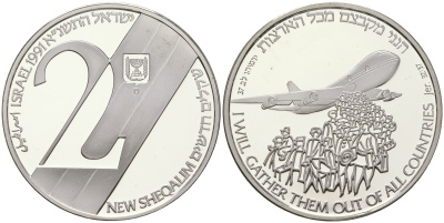 Израиль 2 новых шекеля 1991 43 ая годовщина независимости, иммиграция,самолет, тираж 6695 экземпляров KM 219 серебро  PROOF  1091-7-43