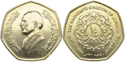 Иордания 1/4 динара 1997 KM 61 никель-латунь aUNC 1525-134
