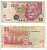 ЮАР 50 РАНДОВ 2005 Pick 130b бумага 6301-33-1