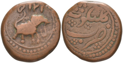 Индия, Майсур (Mysore) 1 пайса 1786 АМ1215, Tipu Sultan (1782-1787), Kalkut mint, вес 10,97 гр. KM 73 медь 4112-734