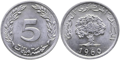 ТУНИС 5 МИЛЛИМОВ 1960 ДУБОВОЕ ДЕРЕВО KM 282 алюминий 3336-824