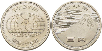 Япония 100 йен 1970 Всемирная выставка в Японии, Император Хирохито Сева (1926-1989), Год 45 KM 83 медно-никель 3460-314