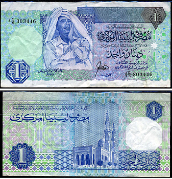 Ливия 1 динар 1988 Pick 54 бумага 8590-36-1-2