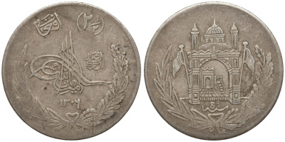 Афганистан 2 1/2 афгани 1927 год 1306, год 9, Аманулла-хан (1919-1929) KM 913 серебро 00-815-10