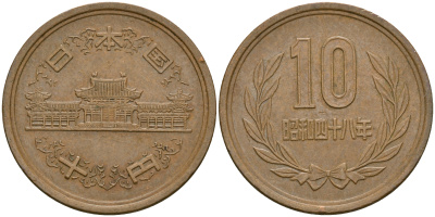 Япония 10 йен 1973 год 48, Император Хирохито Сева (1926-1989) KM 73а бронза 4364-3151