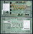 Ливан 1000 ливров 2012  Pick 90 b  бумага  UNC (пресс) 446-41-1