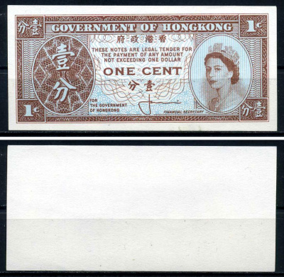 Гонконг 1 цент 1961-1971 signature: Cowperthwaite Pick 325а бумага UNC (пресс) 6299-20-4-1