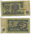 БОЛГАРИЯ 2 ЛЕВА 1962 Pick 89а бумага 7203-33-3