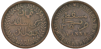 Султанат Маскат и Оман 1/4 анна (байса) 1895 AH 1315, Фейсал бен Турки (1888-1913) KM 12.2 медь 51-1253