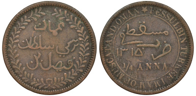 Султанат Маскат и Оман 1/4 анна (байса) 1895 AH 1315, Фейсал бен Турки (1888-1913) KM 12.2 медь 51-1253