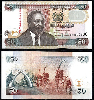 Кения 50 шиллингов 2004 Pick 41 b бумага 7485-66-1-1