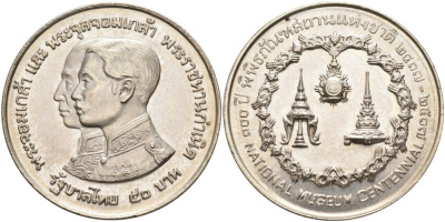 Таиланд 50 батов 1974 ВЕ2517, 100 лет национальному музею KM 101 серебро UNC 443-1311