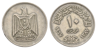 Египет 10 пиастров 1967 KM 413 медно-никель 4673-454