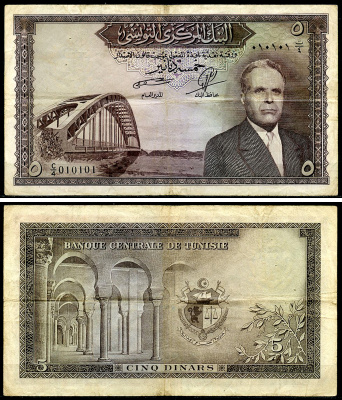 Тунис 5 динаров ND (1958) Президент Хабиб Бургиба, мост Pick 59  бумага  8588-5-3-2