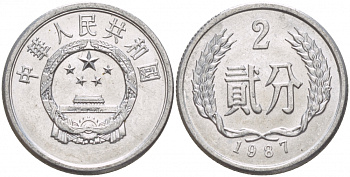 Китай 2 фыня 1987 KM 2 алюминий UNC 4532-566