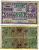 Австрия 10000 крон 1924 девушка Pick 85 бумага 444-122-1-1