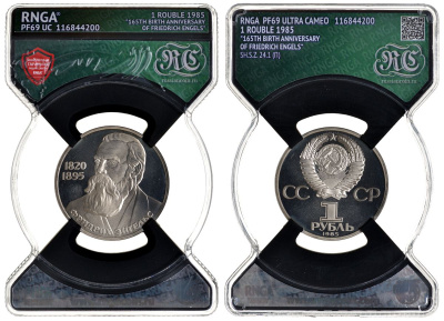 СССР 1 рубль 1985 165 лет со дня рождения Фридриха Энгельса (1820-1895), стародел, в слабе RNGA PF 69 KM 200.1 медь никель цинк PROOF 15-009-10