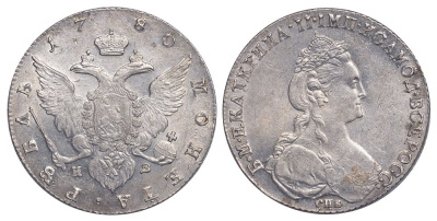 Россия 1 рубль 1780 СПБ-ИЗ, Екатерина II (1762-1796) Биткин 228 серебро aUNC 00-000-00