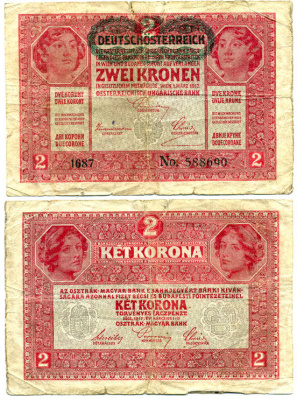 АВСТРИЯ 2 КРОНЫ 1919 ЧЁРНАЯ ГОРИЗОНТАЛЬНАЯ НАДПЕЧАТКА НА 1917 Pick 50 бумага 7207-14-1