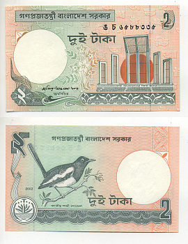 БАНГЛАДЕШ 2 ТАКА 2002 СОРОКА Pick 6Се бумага UNC (ПРЕСС) 7548-12-4-1