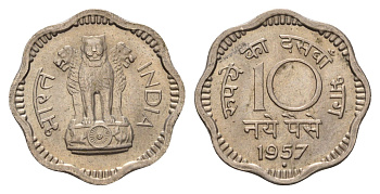 Индия 10 пайс 1957 год-тип KM 24.1 медно-никель UNC 4686-1153