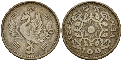 Япония 100 йен 1958 Год 32, Император Хирохито Сева (1926-1989), райская птица Y 77 серебро 4141-331