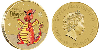 Тувалу 1 доллар 2012 серия лунный календарь, год дракона, эмаль KM 190 алюминиевая бронза UNC M40-01