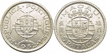 Португальское Макао 5 патака 1952 год тип KM 5 серебро UNC 3896-1345