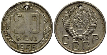 СССР 20 КОПЕЕК 1956 Федорин 105 мельхиор 201-833