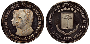 Экваториальная Гвинея 5000 бипквеле 1980 визит испанской королевской четы, пробная / проба KM X P 45 серебро PROOF 00-810-74