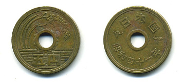 Япония 5 йен 1966 год 41 KM 72а латунь 4364-3122