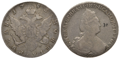 Россия 1 рубль 1783 СПБ-ММ, Екатерина II (1762-1796) Биткин 236 (R2) серебро 10-015-65
