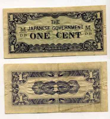 Малайя, Японская оккупация 1 цент ND (1942) серия через / Pick M1 b бумага 8589-28-2-1