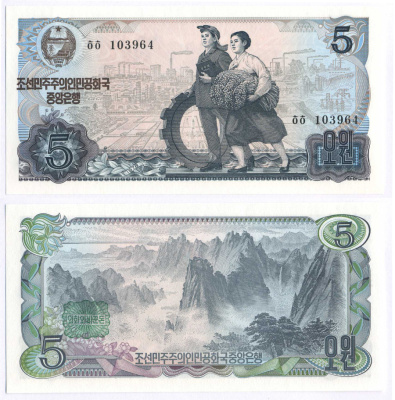 СЕВЕРНАЯ КОРЕЯ 5 ВОН 1978 ЧЕРНАЯ СЕРИЯ, ЗЕЛЕНАЯ НАДПЕЧАТКА НА ОБОРОТЕ Pick 19b бумага UNC (ПРЕСС) 7457-49-2-2
