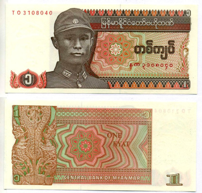 Мьянма 1 кьят 1990 генерал Аун Сан Pick 67 бумага UNC (пресс) 6289-34-3-1