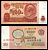 СССР 10 рублей 1961 серия вм Pick 233 a(1) бумага 2196-9-2-1