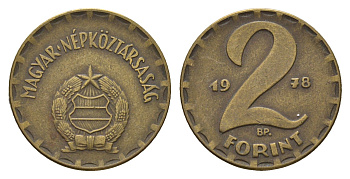 Венгрия 2 форинта 1978 ВР KM 591 латунь 4146-951