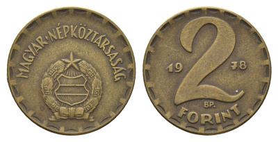 Венгрия 2 форинта 1978 ВР KM 591 латунь 4146-951