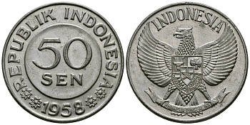 Индонезия 50 сенов 1958 KM 13 алюминий 3460-413