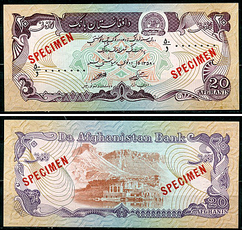 Афганистан 20 афгани 1358 (1979) образец, Specimen Pick 56 s  бумага  UNC (пресс) 451-971-3