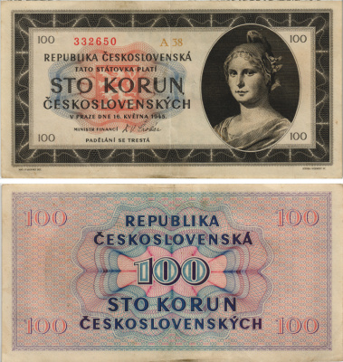 ЧЕХОСЛОВАКИЯ 100 КРОН 1945 16 МАЯ 1945, СВОБОДА Pick 67а бумага 8604-32-1-1