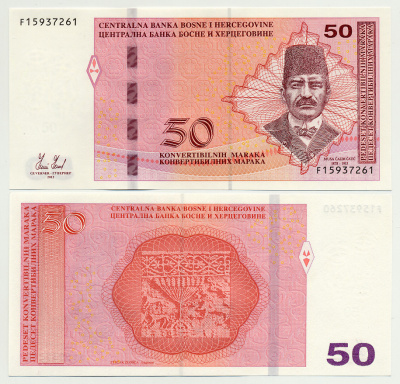 Босния и Герцеговина 50 марок 2012 латиница - кириллица, Муса Казим Джатич (1878-1915) Pick 78 бумага UNC (пресс) 451-67-2
