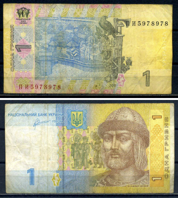 Украина 1 гривна 2011 Pick 116Ab бумага 8592-19-4-1