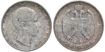 Югославия 50 динаров 1938 Петар II (1934-1945) KM 24 серебро 1530-712