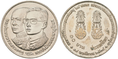 Таиланд 10 бат 1992 BE 2535, Рама IX (1946-2016), 100 лет Министерству Юстиции KM 252 медно-никель UNC 4149-825