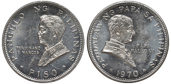 Филиппины 1 писо 1970 Фердинанд Маркос, визит папы Павла VI KM 202 медно-никель UNC 118-624