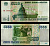 Россия 5000 рублей 1995 Pick 262 бумага 7484-46-2-2