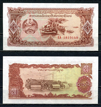 Лаос 20 кип ND (1979) серия EA, REPLACEMENT, замещённая серия Pick 28 b бумага UNC (пресс) 2195-35-3-2