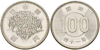 Япония 100 йен 1966 Год 41, Император Хирохито Сева (1926-1989) Y 78 серебро 4141-636